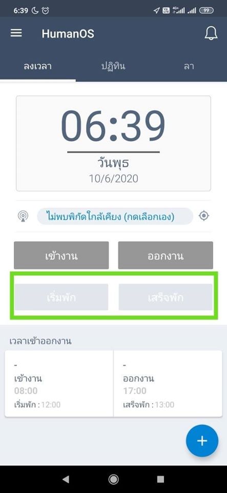 102409479_2437408179889568_2055769029138517076_o