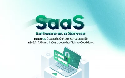 ☁️ SaaS : Software as a Service ☁️