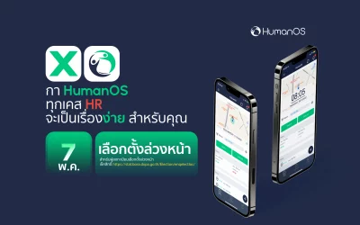 วันนี้ 7พฤษภาคม 2566